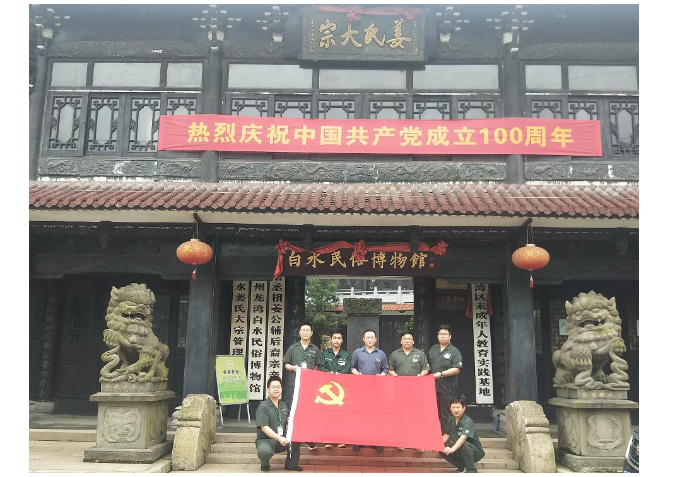 贝斯特 - 全球最奢华的游戏平台