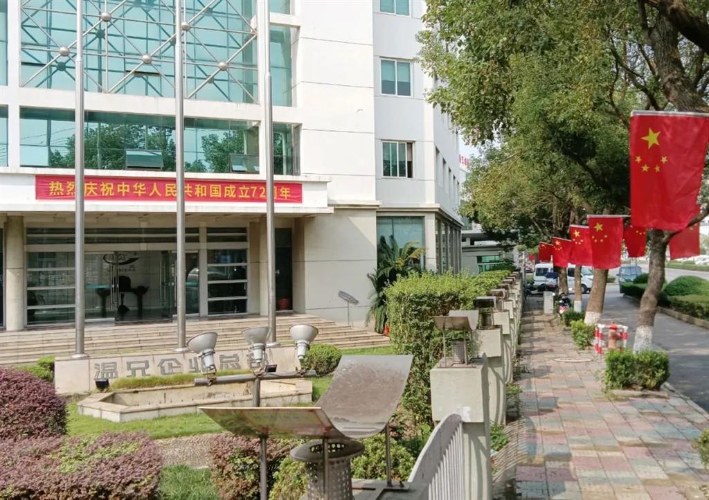 贝斯特 - 全球最奢华的游戏平台