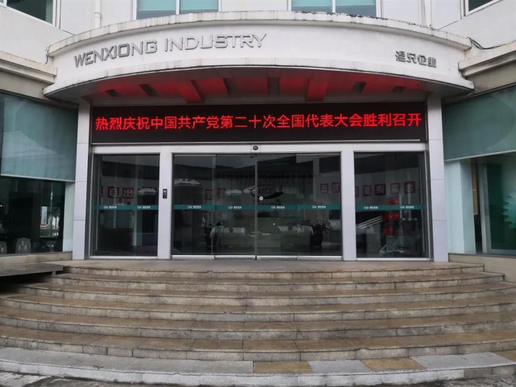 贝斯特 - 全球最奢华的游戏平台