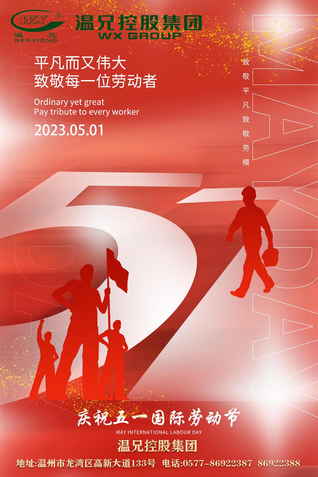 贝斯特 - 全球最奢华的游戏平台