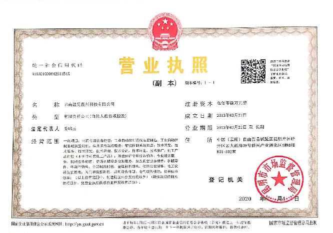 贝斯特 - 全球最奢华的游戏平台