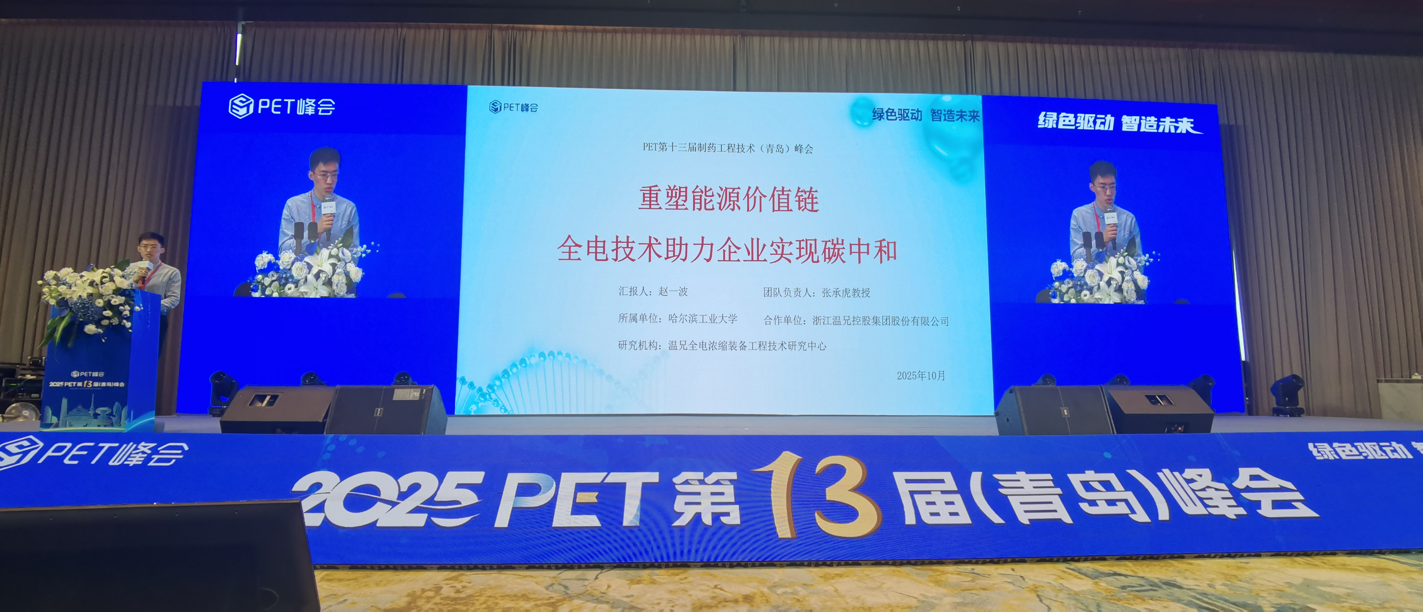 贝斯特 - 全球最奢华的游戏平台