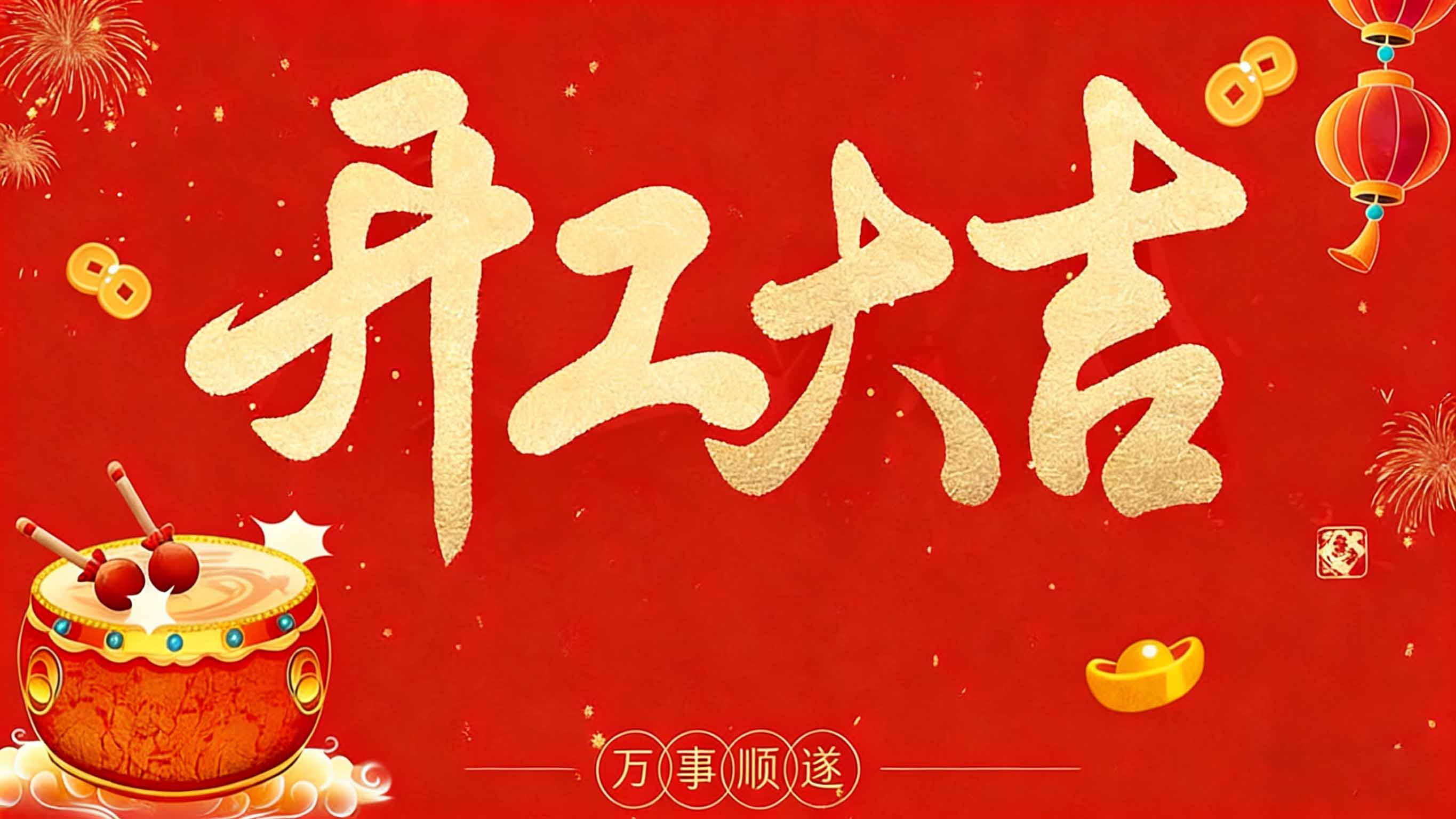 贝斯特 - 全球最奢华的游戏平台